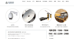 Desktop Screenshot of cctv123.co.kr